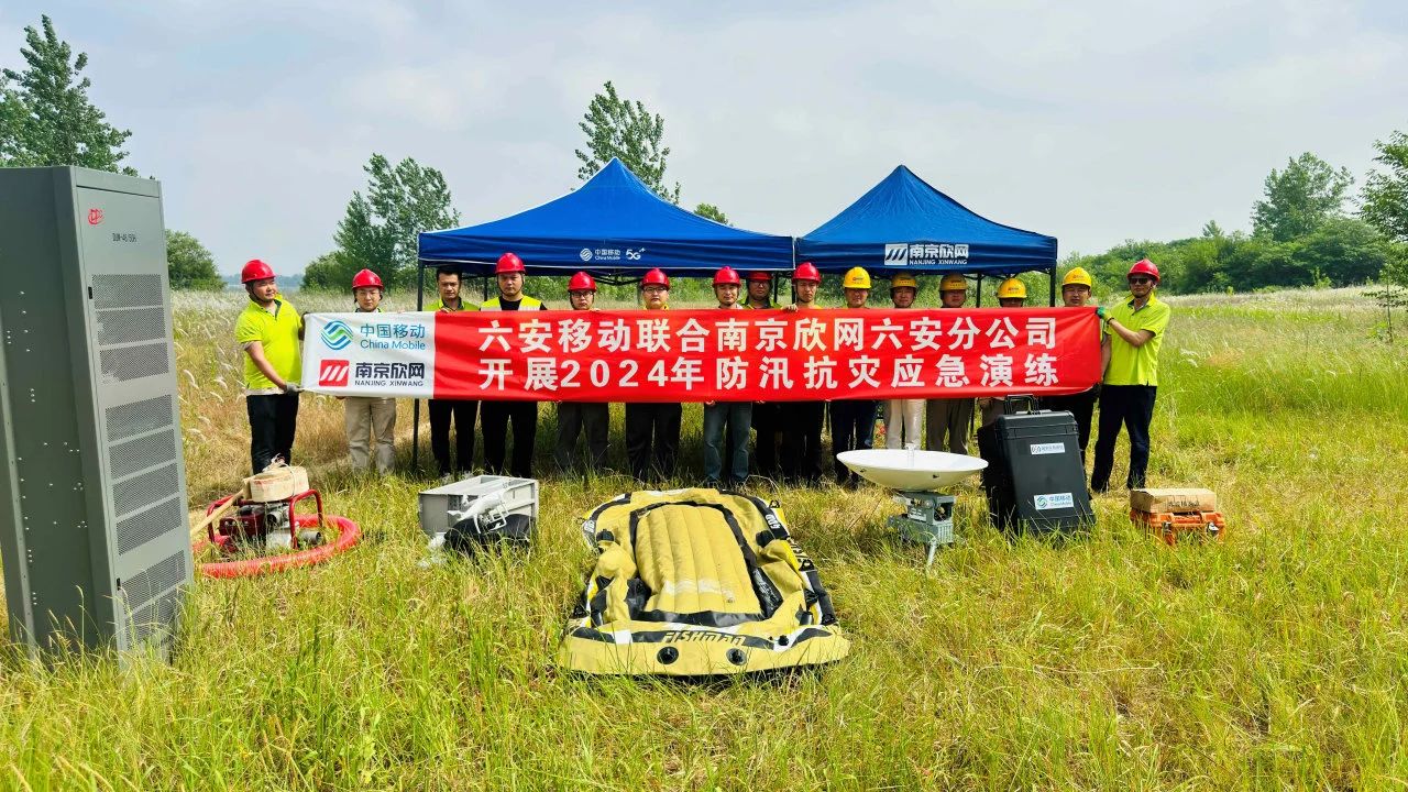 星空在线登录|南京欣网|欣网通信 星空在线登录|南京欣网|欣网通信