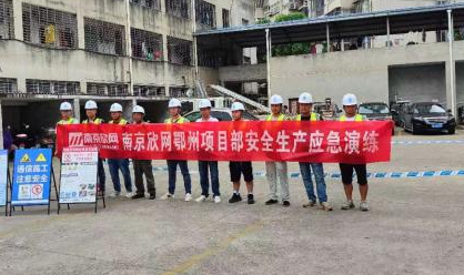 星空在线登录|南京欣网|欣网通信