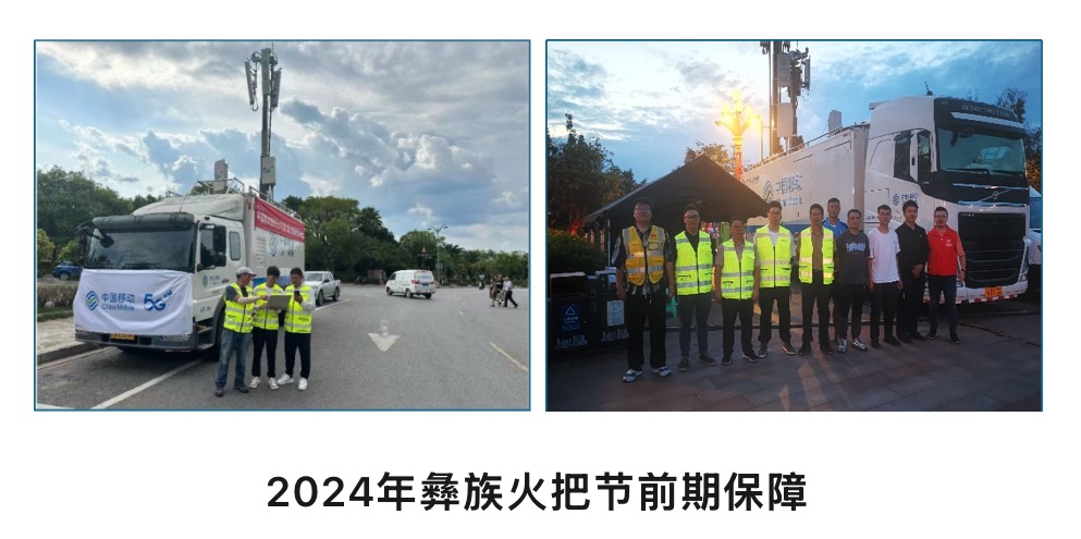 星空在线登录|南京欣网|欣网通信 星空在线登录|南京欣网|欣网通信