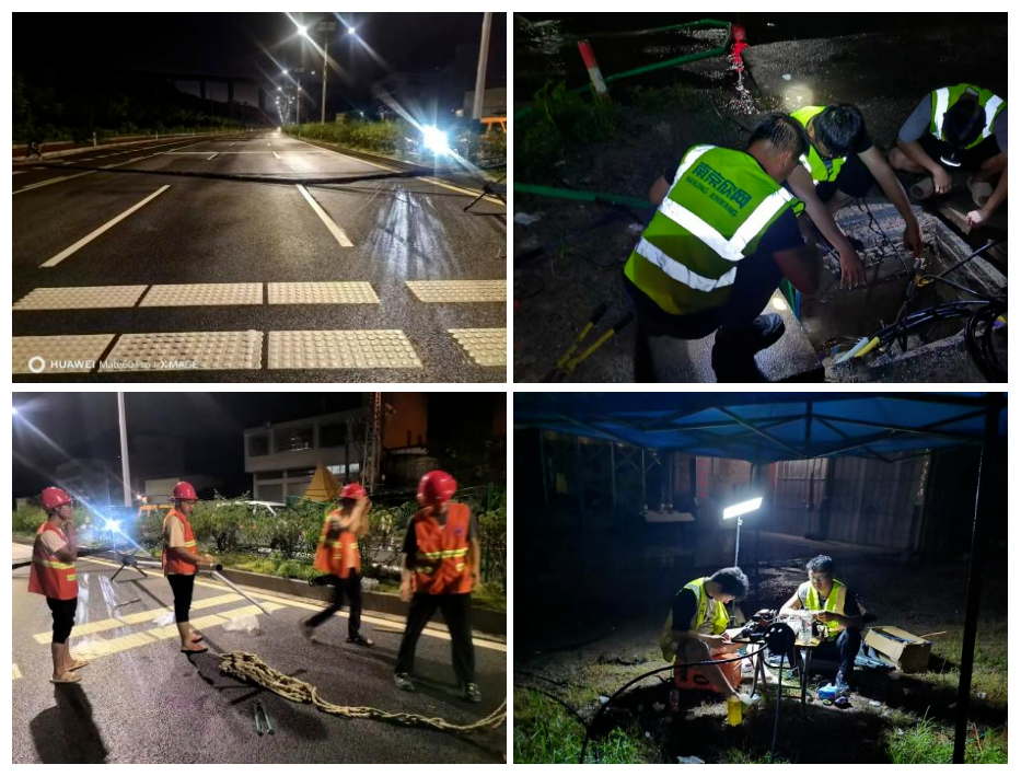 星空在线登录|南京欣网|欣网通信