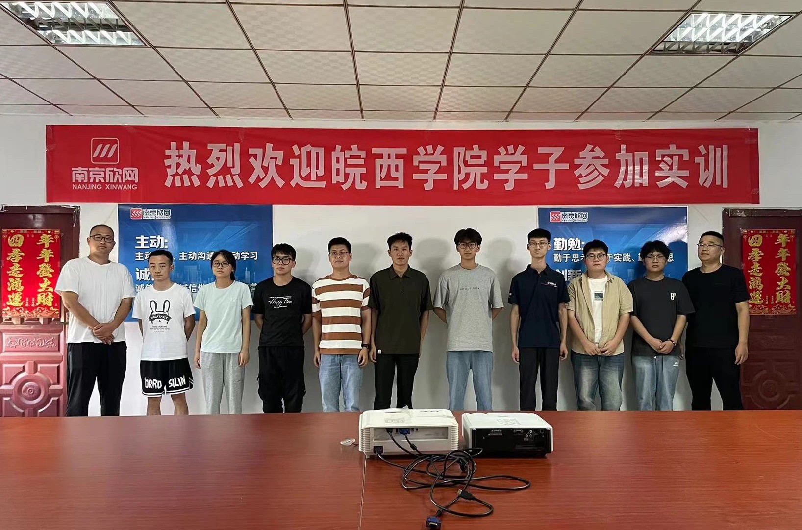 星空在线登录|南京欣网|欣网通信