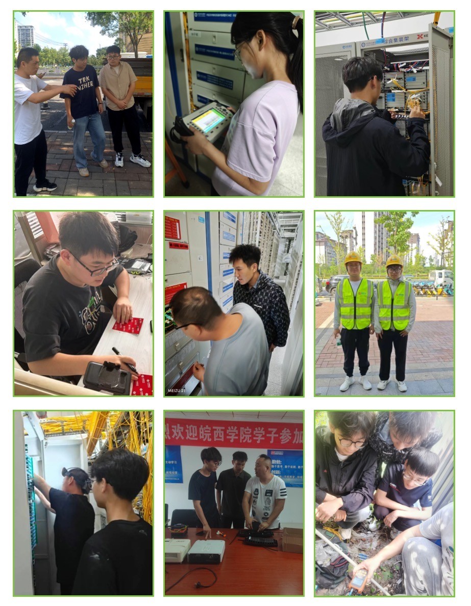 星空在线登录|南京欣网|欣网通信