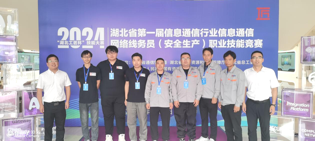 星空在线登录|南京欣网|欣网通信 星空在线登录|南京欣网|欣网通信