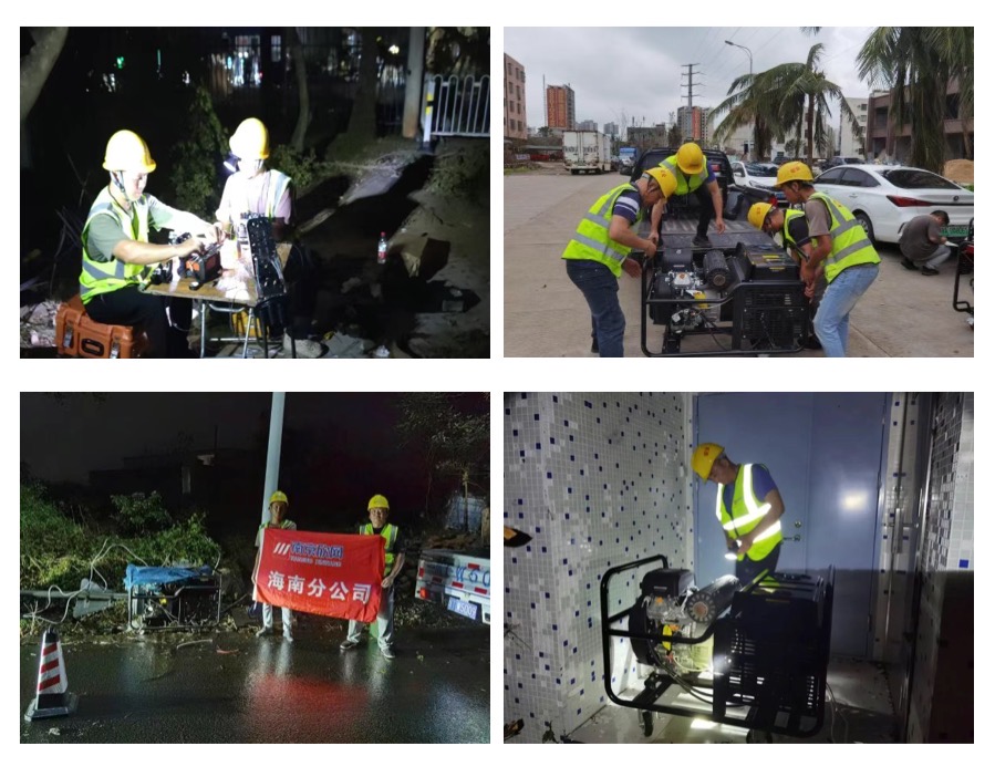 星空在线登录|南京欣网|欣网通信