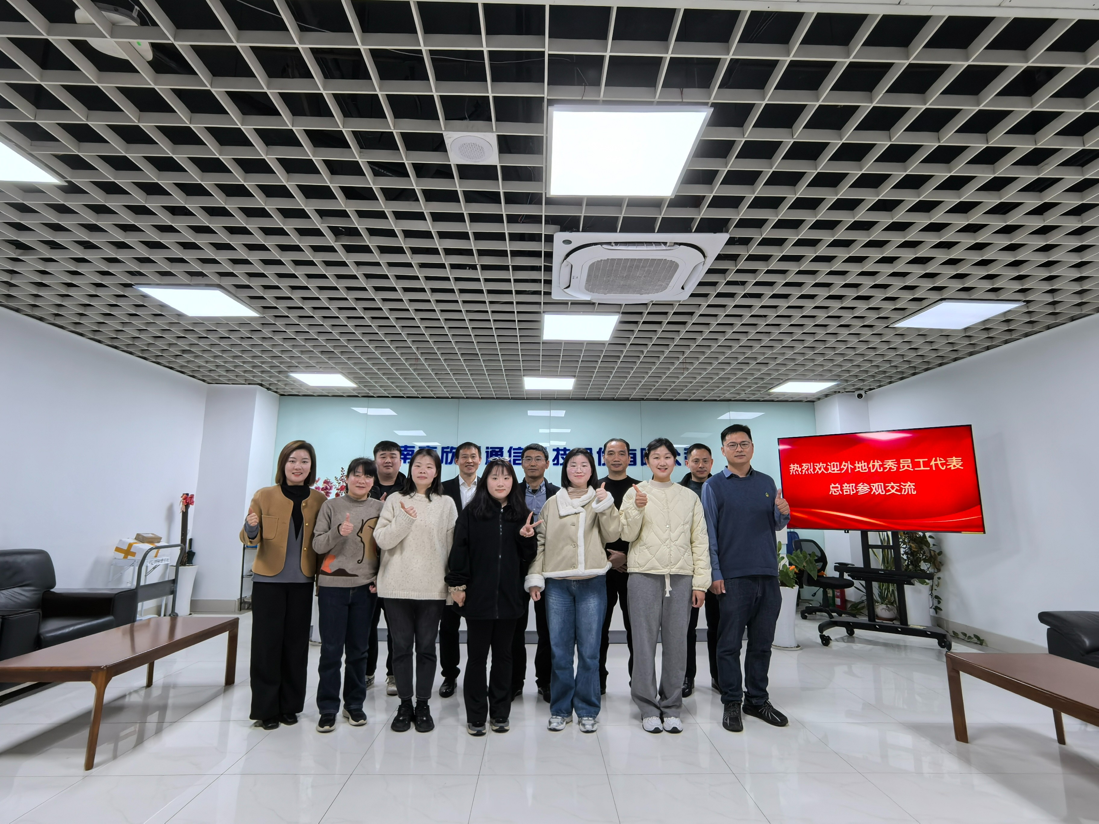 星空在线登录|南京欣网|欣网通信