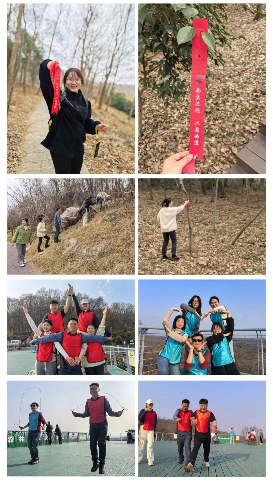 星空在线登录|南京欣网|欣网通信